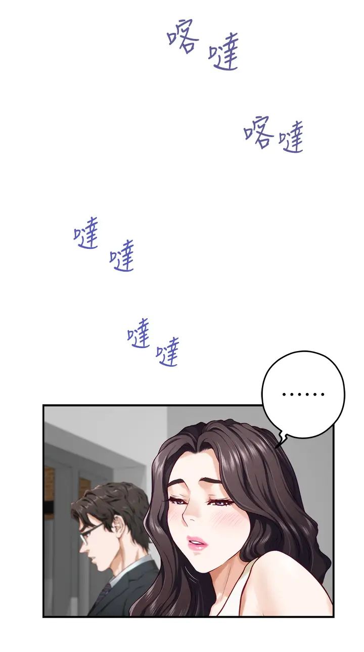 [韩国漫画] 姐姐的房间 剧情,熟女人妻,巨乳大奶#[71P]-53