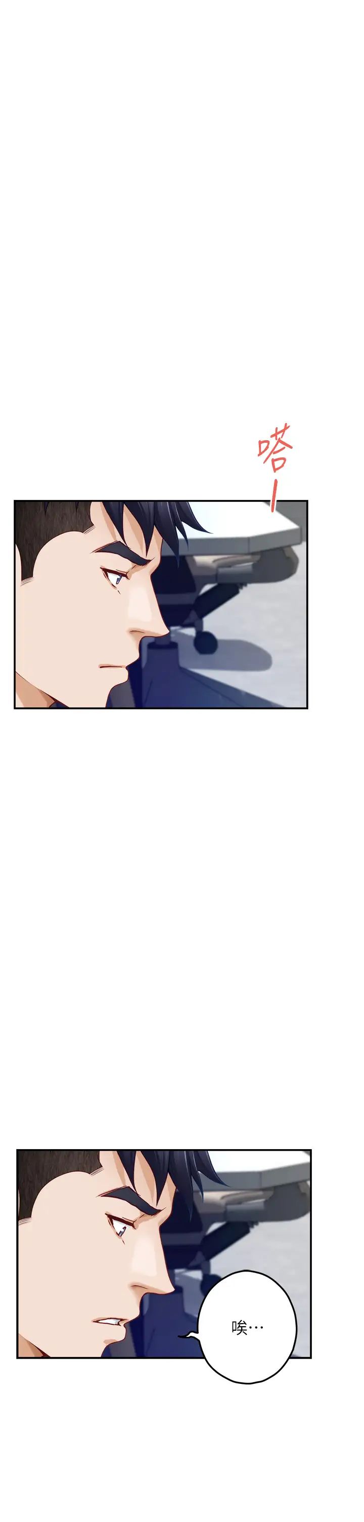 [韩国漫画] 姐姐的房间 剧情,熟女人妻,巨乳大奶#[71P]-54