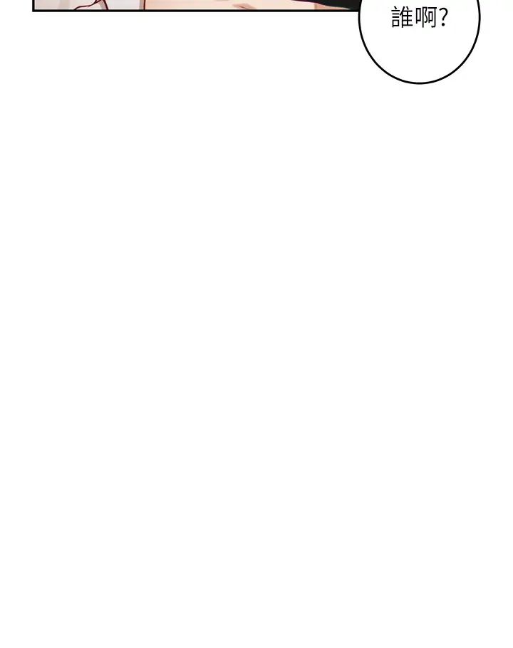 [韩国漫画] 姐姐的房间 剧情,熟女人妻,巨乳大奶#[71P]-57