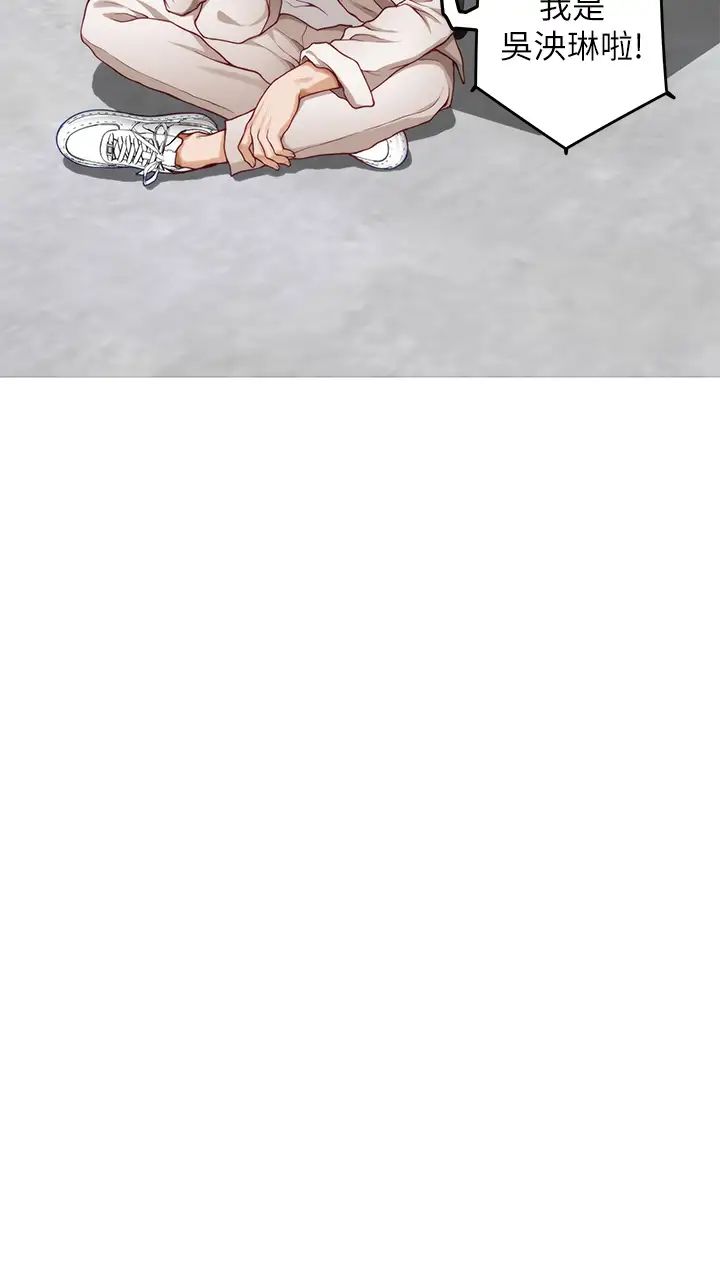 [韩国漫画] 姐姐的房间 剧情,熟女人妻,巨乳大奶#[71P]-59