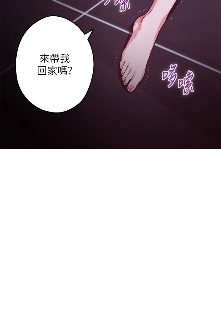 [韩国漫画] 姐姐的房间 剧情,熟女人妻,巨乳大奶#[71P]-61