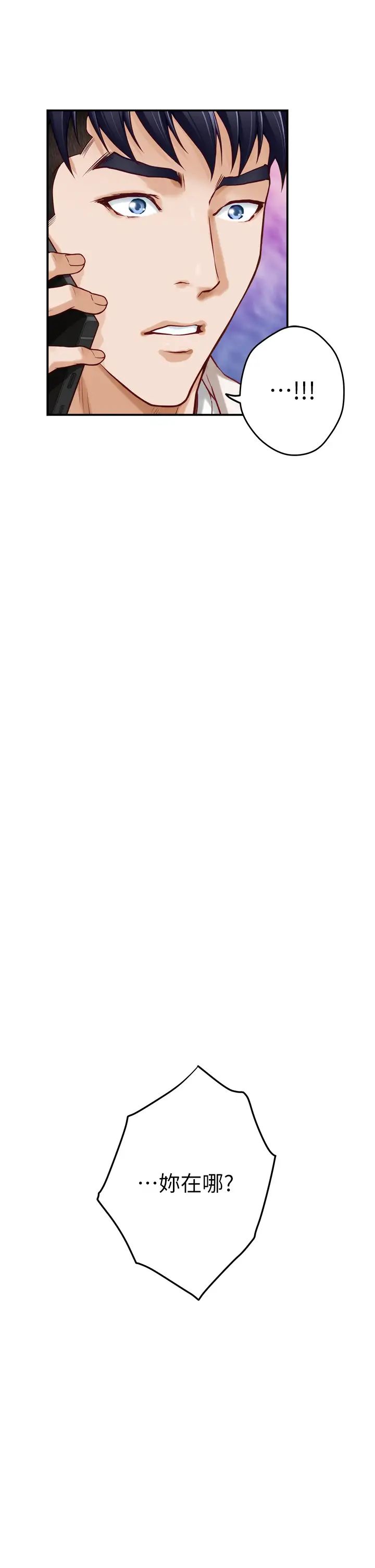 [韩国漫画] 姐姐的房间 剧情,熟女人妻,巨乳大奶#[71P]-62