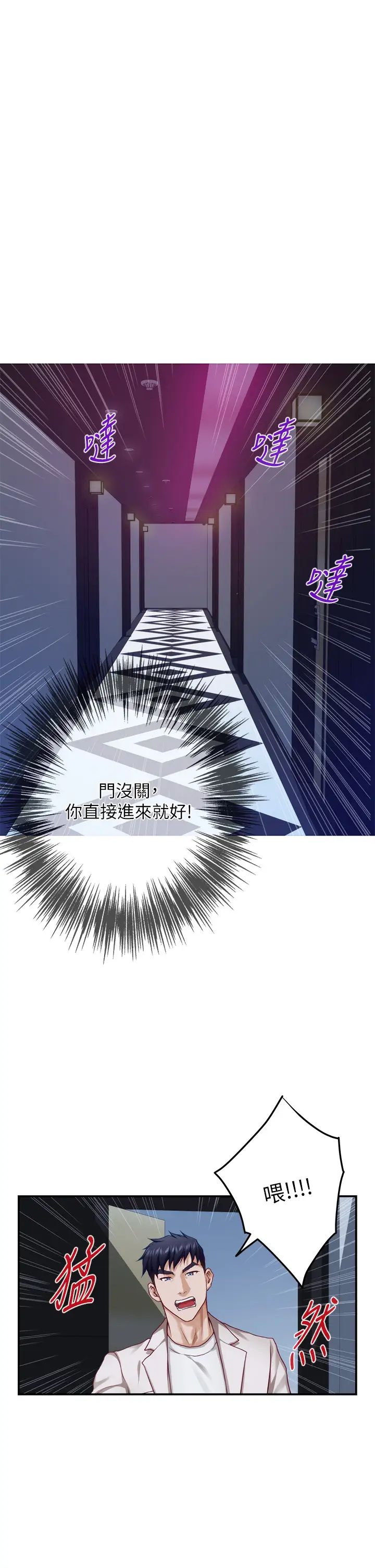 [韩国漫画] 姐姐的房间 剧情,熟女人妻,巨乳大奶#[71P]-66