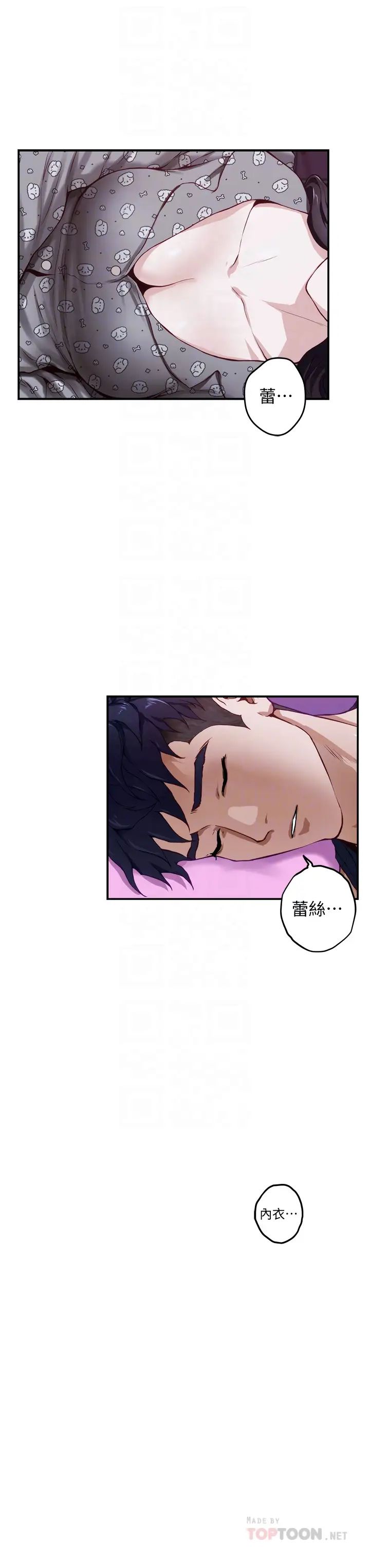 [韩国漫画] 姐姐的房间 剧情,熟女人妻,巨乳大奶#[79P]-10