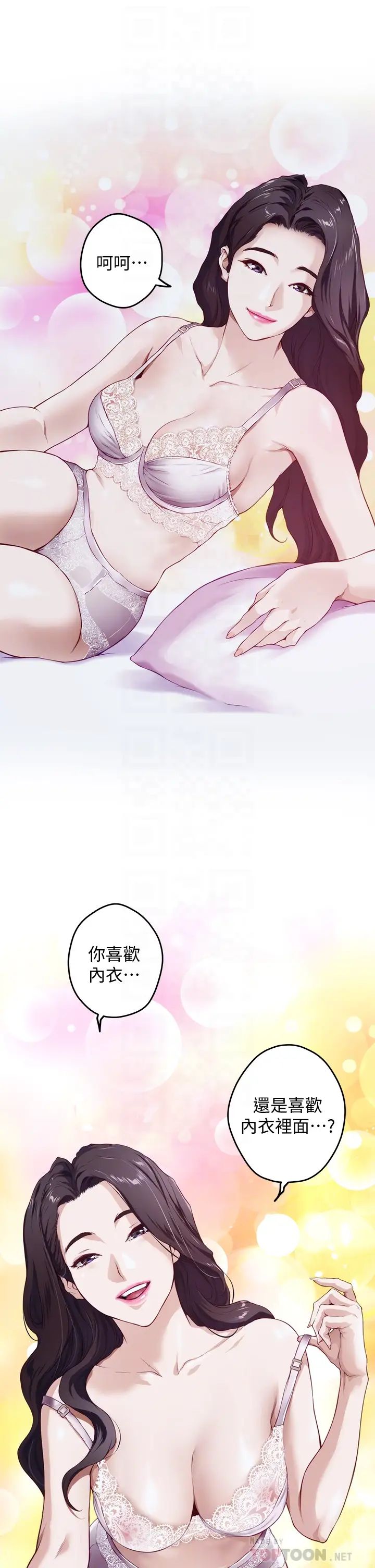 [韩国漫画] 姐姐的房间 剧情,熟女人妻,巨乳大奶#[79P]-12