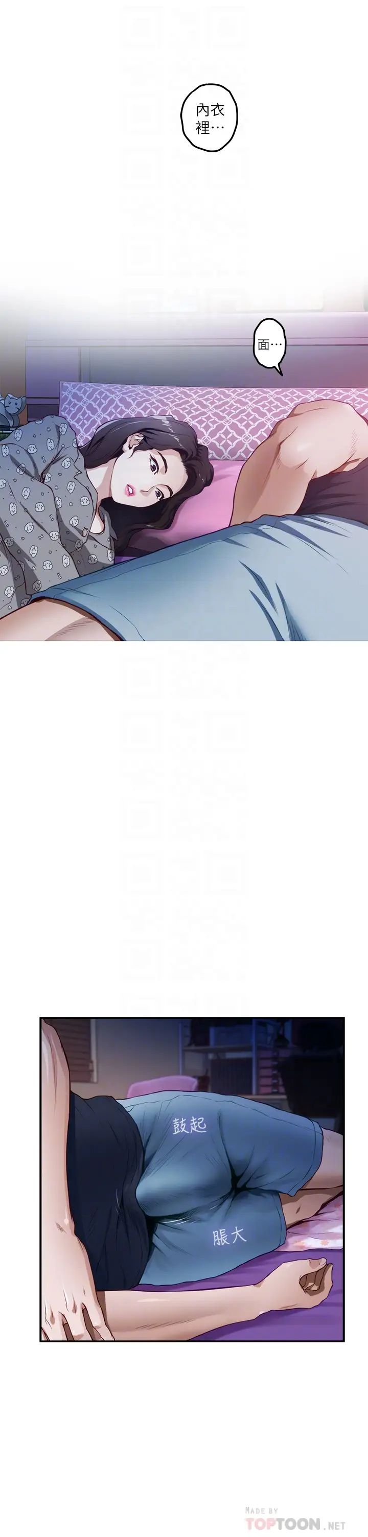 [韩国漫画] 姐姐的房间 剧情,熟女人妻,巨乳大奶#[79P]-14