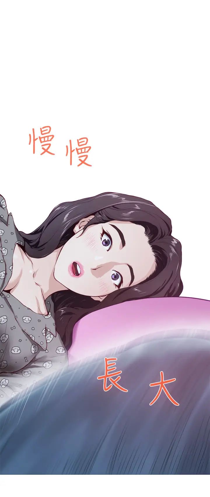 [韩国漫画] 姐姐的房间 剧情,熟女人妻,巨乳大奶#[79P]-15