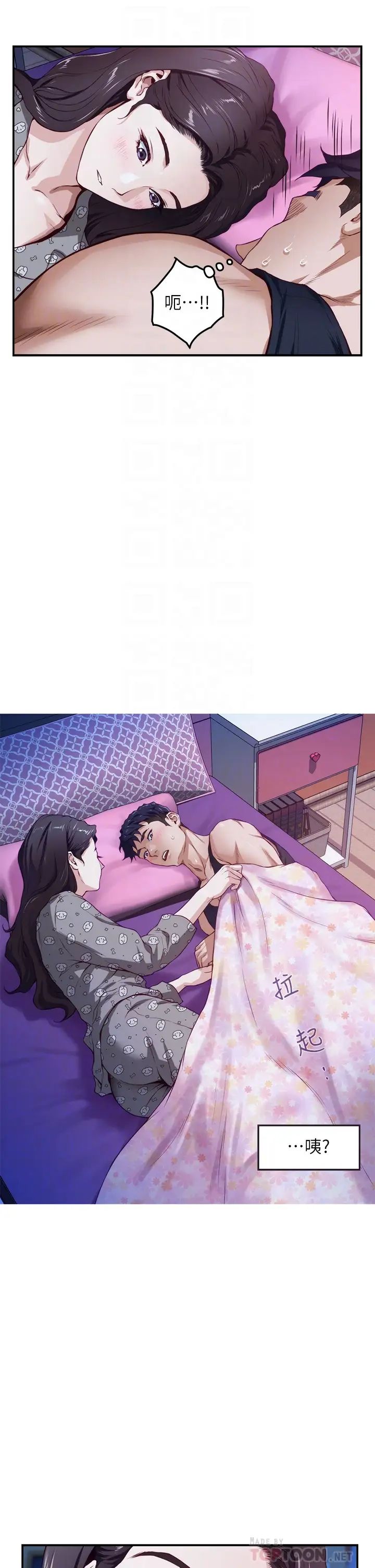 [韩国漫画] 姐姐的房间 剧情,熟女人妻,巨乳大奶#[79P]-18