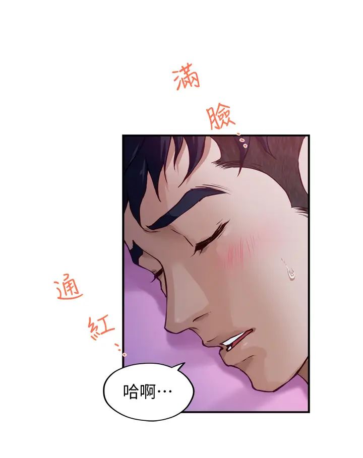 [韩国漫画] 姐姐的房间 剧情,熟女人妻,巨乳大奶#[79P]-21