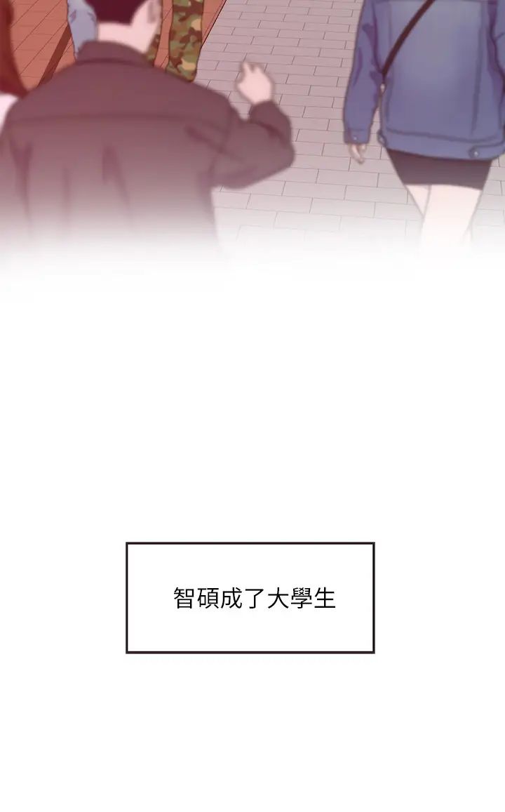 [韩国漫画] 姐姐的房间 剧情,熟女人妻,巨乳大奶#[79P]-24