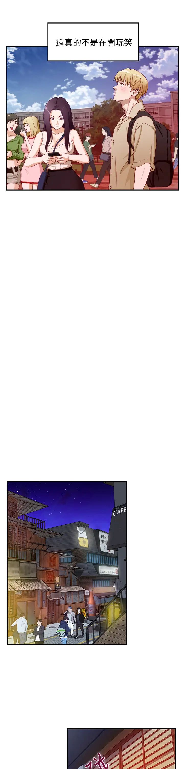 [韩国漫画] 姐姐的房间 剧情,熟女人妻,巨乳大奶#[79P]-27