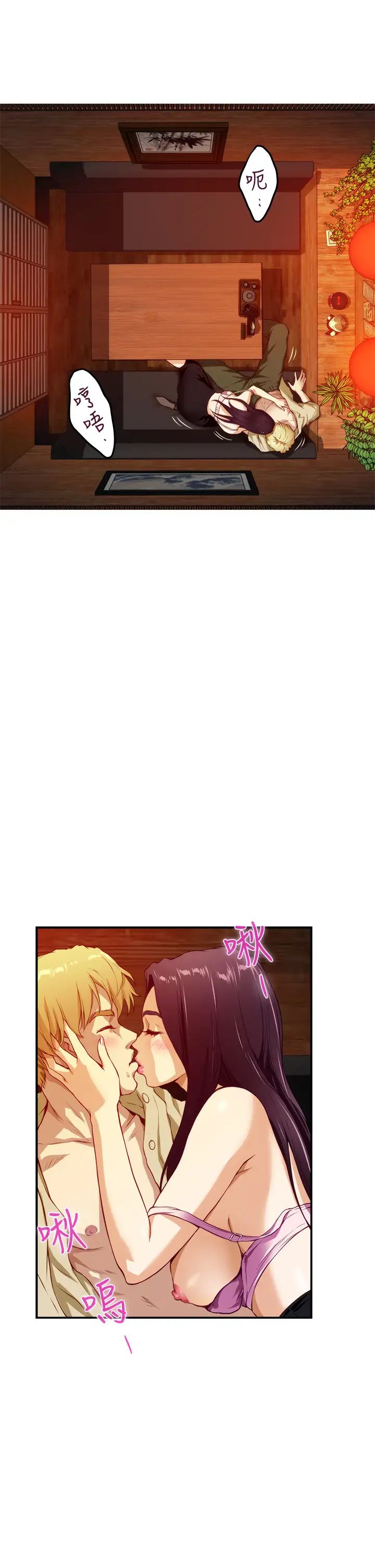 [韩国漫画] 姐姐的房间 剧情,熟女人妻,巨乳大奶#[79P]-29