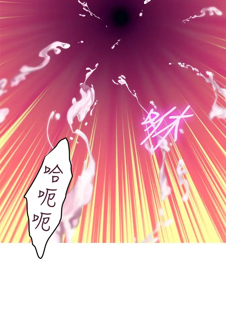 [韩国漫画] 姐姐的房间 剧情,熟女人妻,巨乳大奶#[79P]-44