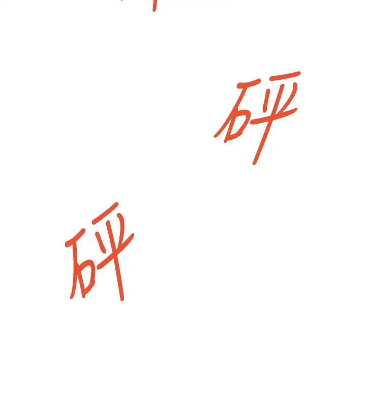 [韩国漫画] 姐姐的房间 剧情,熟女人妻,巨乳大奶#[79P]-51