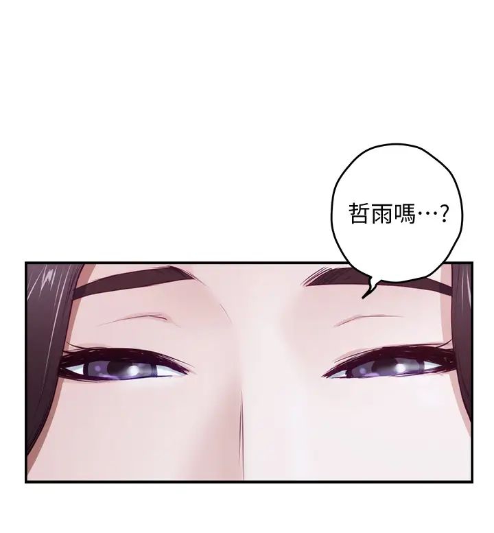 [韩国漫画] 姐姐的房间 剧情,熟女人妻,巨乳大奶#[79P]-62