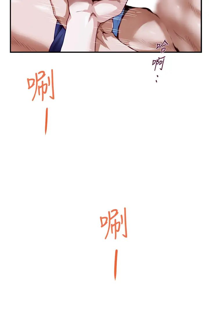 [韩国漫画] 姐姐的房间 剧情,熟女人妻,巨乳大奶#[79P]-66