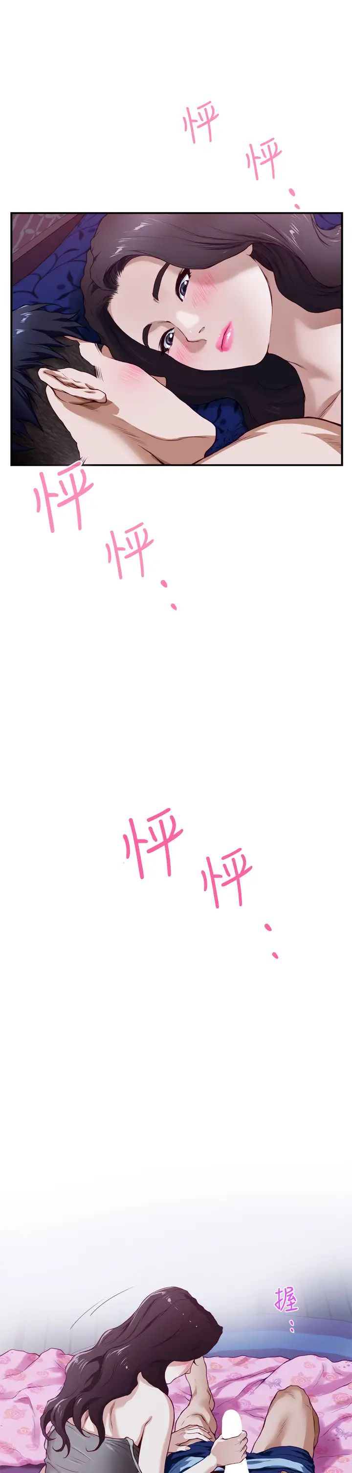 [韩国漫画] 姐姐的房间 剧情,熟女人妻,巨乳大奶#[79P]-69