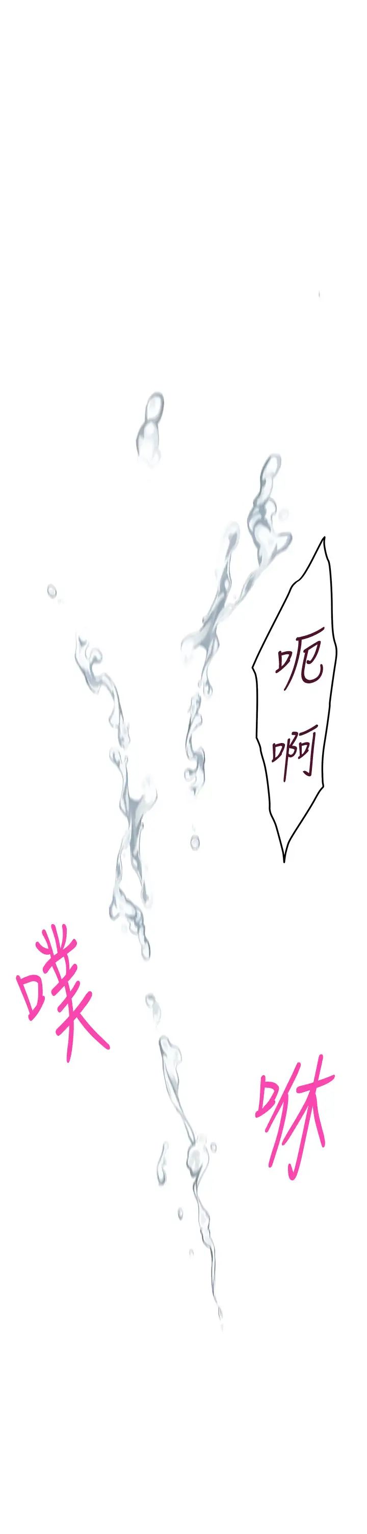 [韩国漫画] 姐姐的房间 剧情,熟女人妻,巨乳大奶#[79P]-75