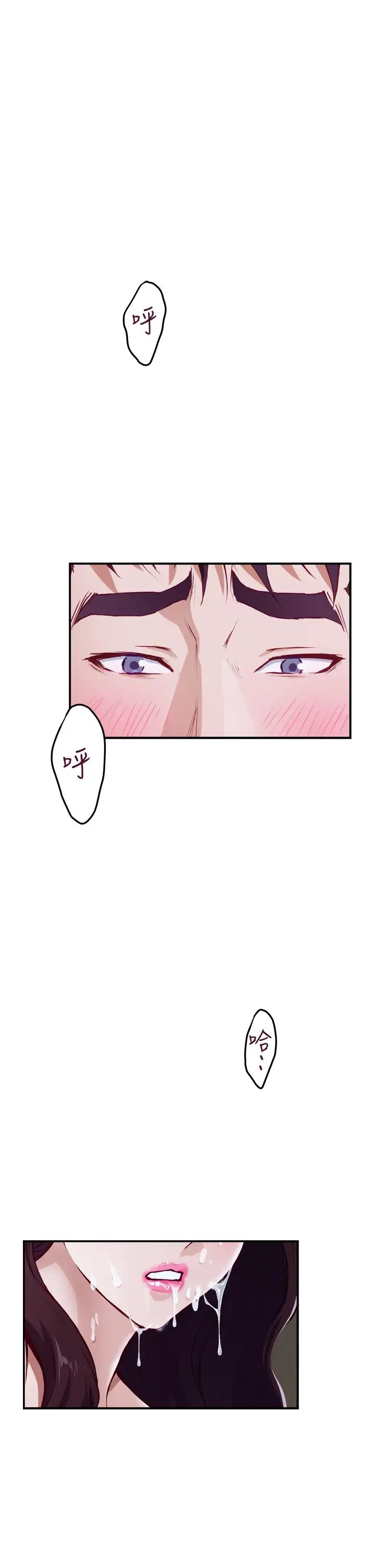 [韩国漫画] 姐姐的房间 剧情,熟女人妻,巨乳大奶#[79P]-76