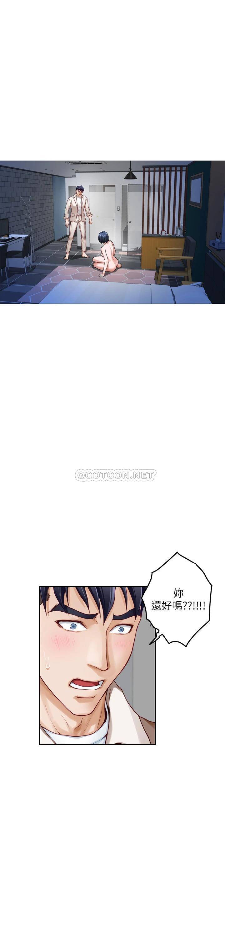 [韩国漫画] 姐姐的房间 剧情,熟女人妻,巨乳大奶#[62P]-1