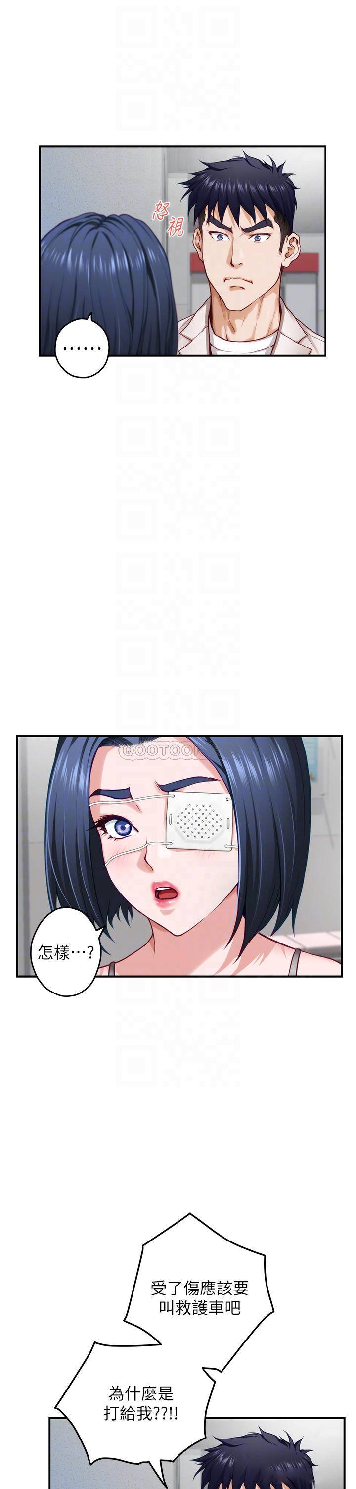 [韩国漫画] 姐姐的房间 剧情,熟女人妻,巨乳大奶#[62P]-16