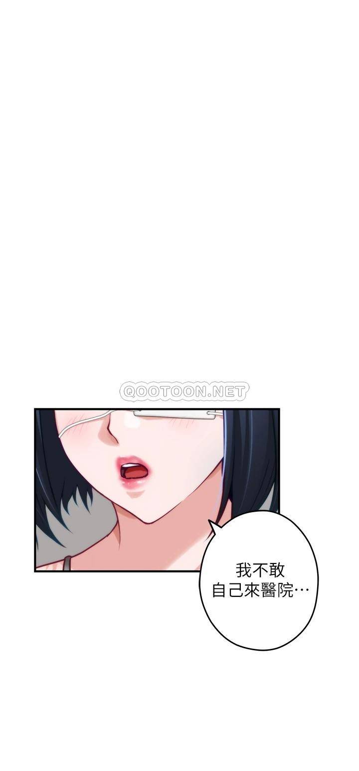 [韩国漫画] 姐姐的房间 剧情,熟女人妻,巨乳大奶#[62P]-19