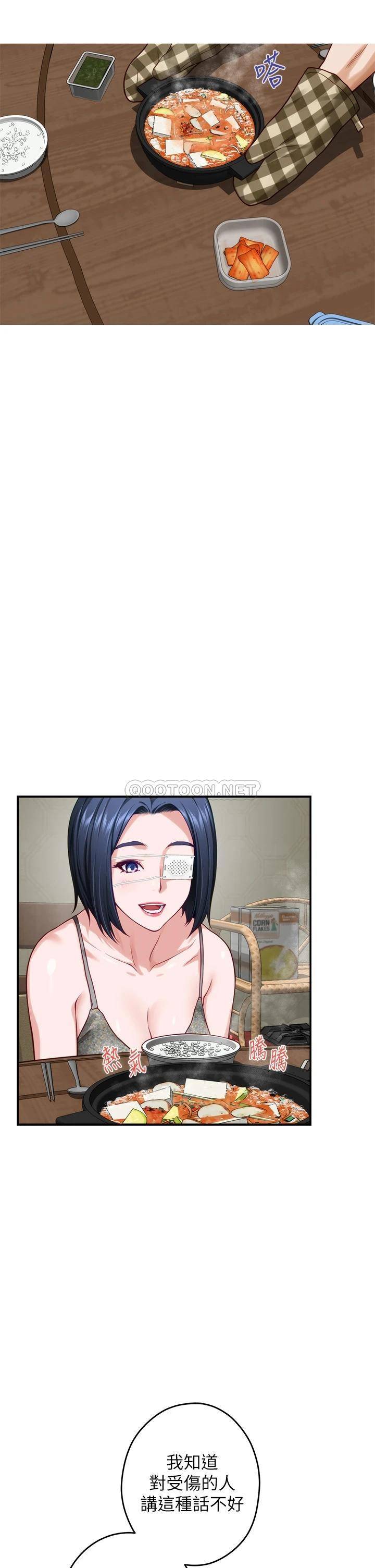 [韩国漫画] 姐姐的房间 剧情,熟女人妻,巨乳大奶#[62P]-24