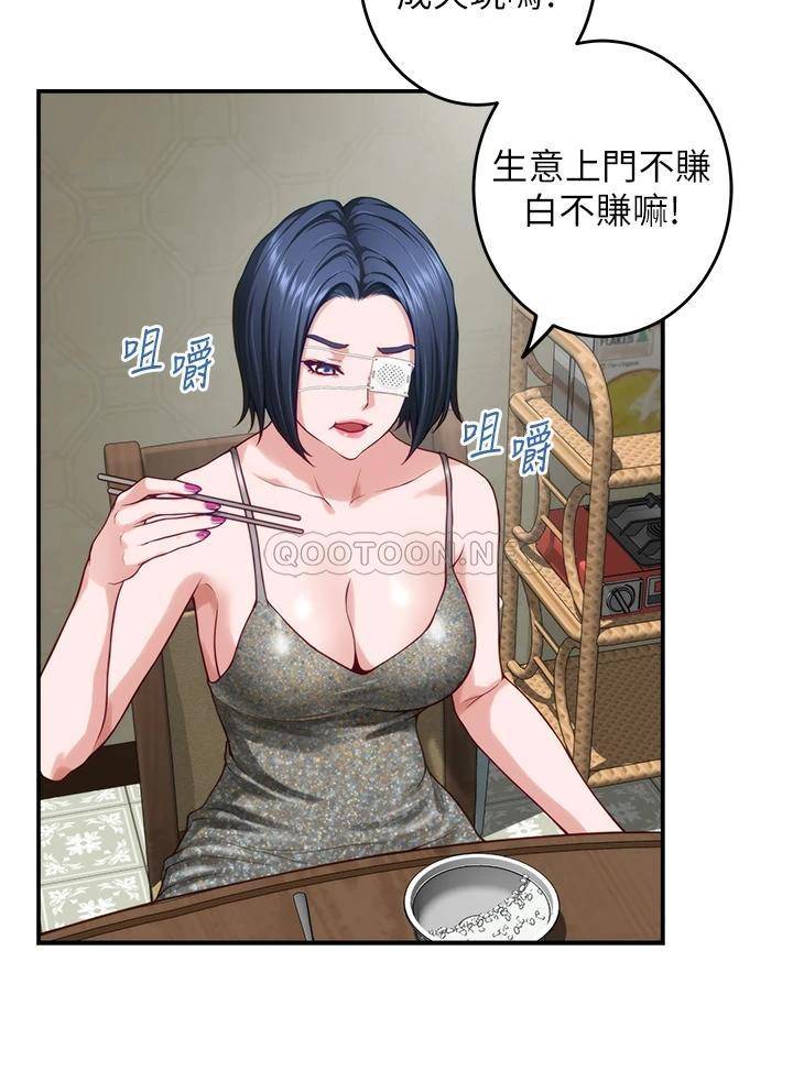 [韩国漫画] 姐姐的房间 剧情,熟女人妻,巨乳大奶#[62P]-27