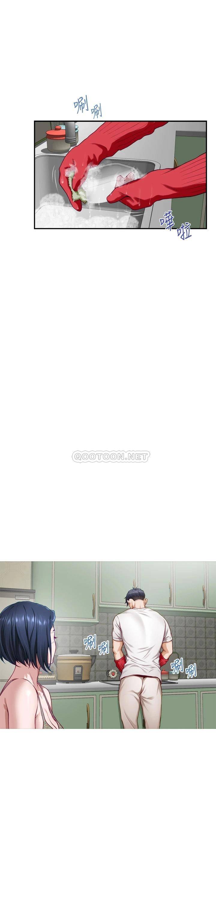 [韩国漫画] 姐姐的房间 剧情,熟女人妻,巨乳大奶#[62P]-30