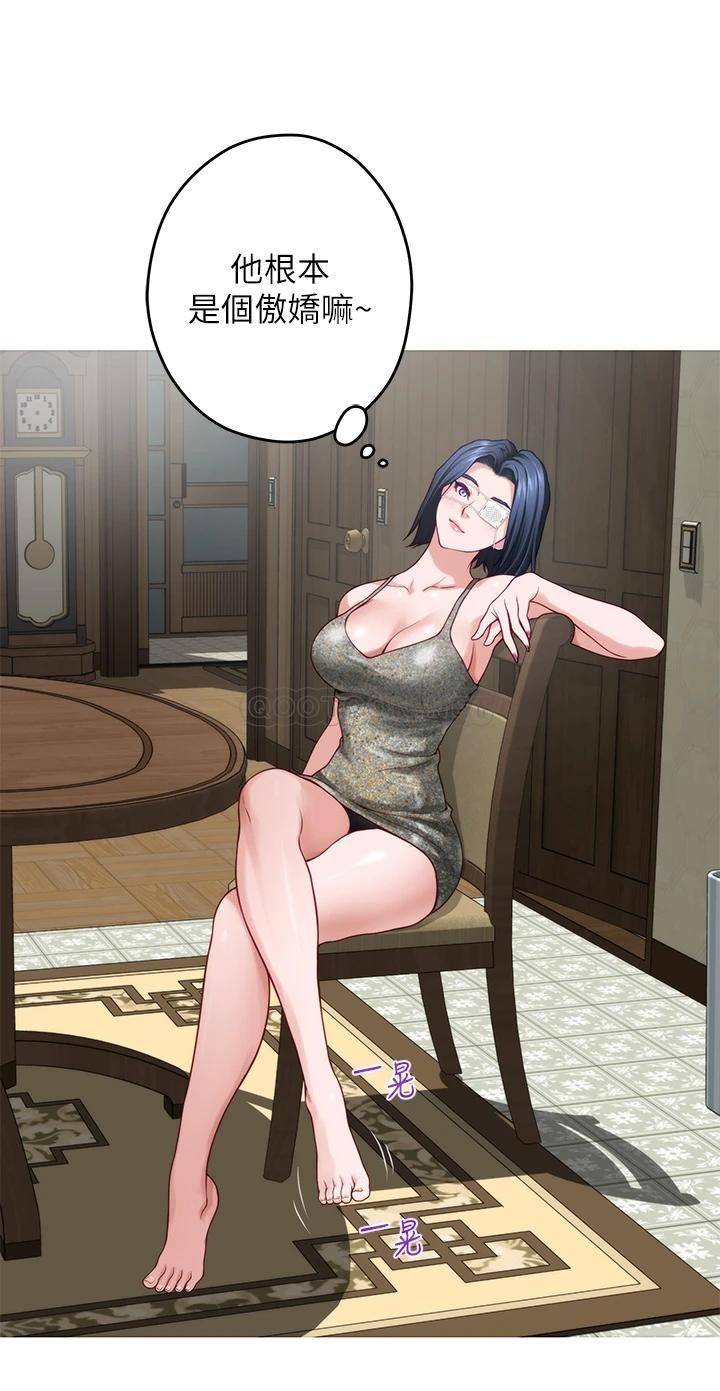 [韩国漫画] 姐姐的房间 剧情,熟女人妻,巨乳大奶#[62P]-31