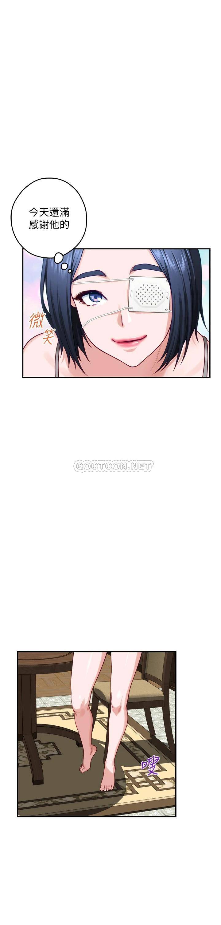 [韩国漫画] 姐姐的房间 剧情,熟女人妻,巨乳大奶#[62P]-32