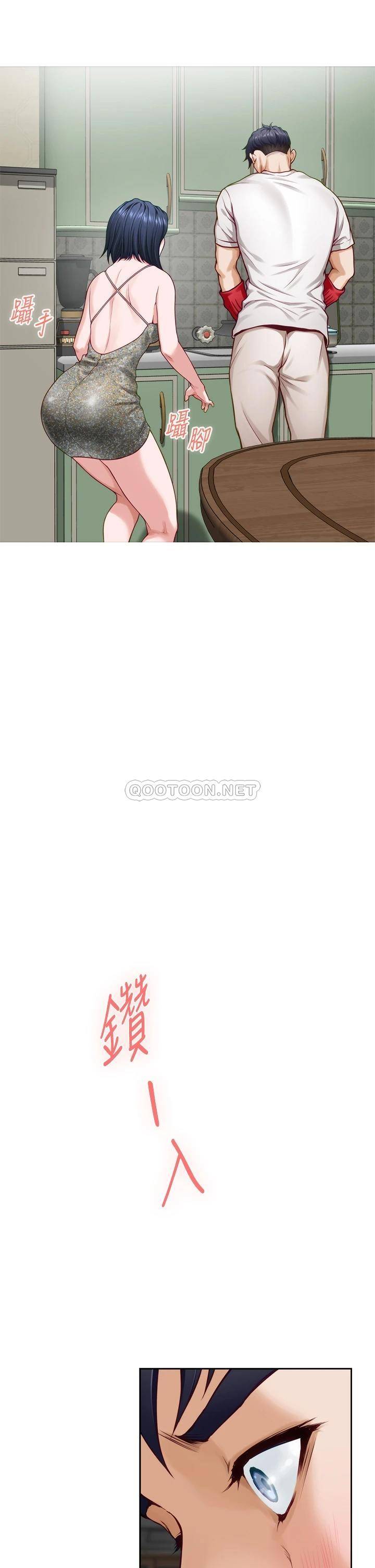 [韩国漫画] 姐姐的房间 剧情,熟女人妻,巨乳大奶#[62P]-34