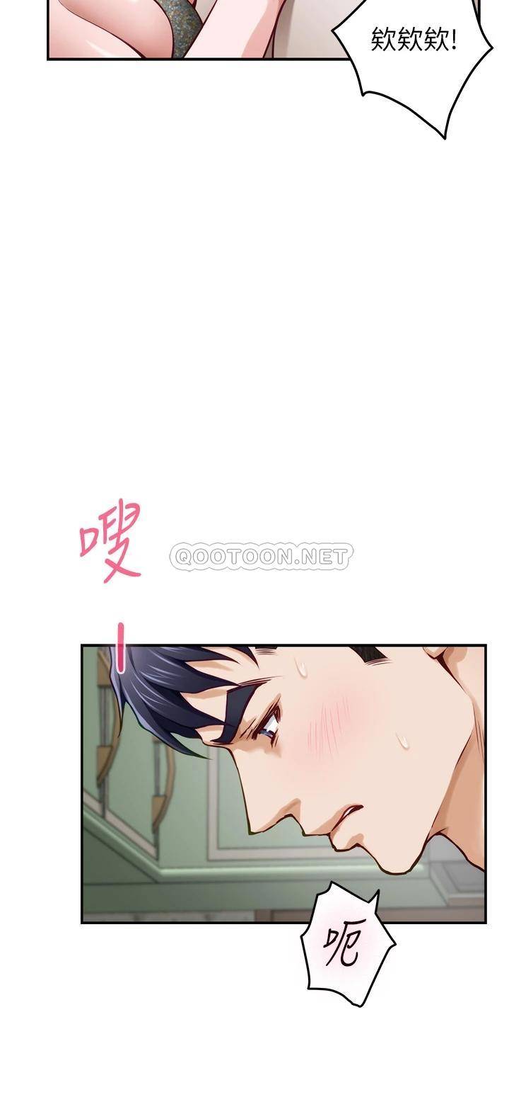 [韩国漫画] 姐姐的房间 剧情,熟女人妻,巨乳大奶#[62P]-37