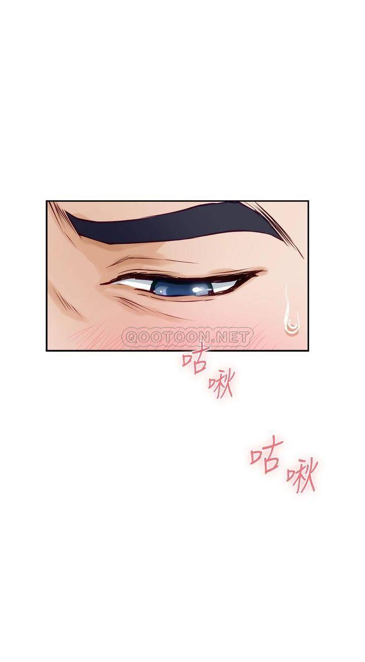 [韩国漫画] 姐姐的房间 剧情,熟女人妻,巨乳大奶#[62P]-39