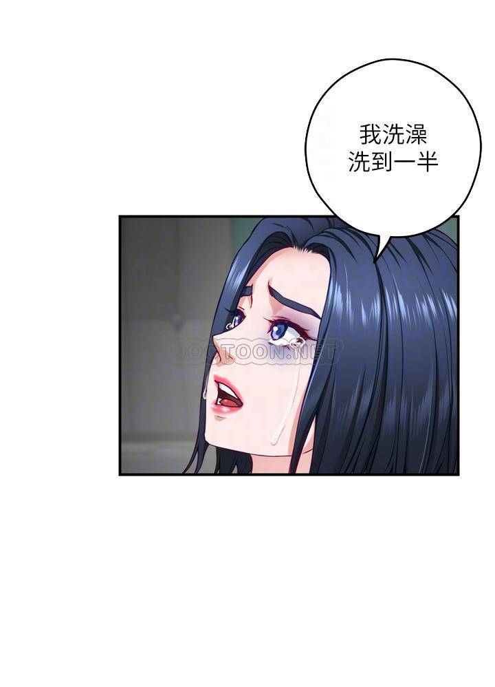 [韩国漫画] 姐姐的房间 剧情,熟女人妻,巨乳大奶#[62P]-4