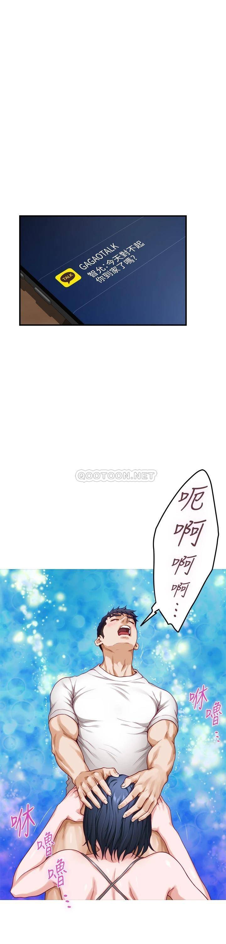 [韩国漫画] 姐姐的房间 剧情,熟女人妻,巨乳大奶#[62P]-42
