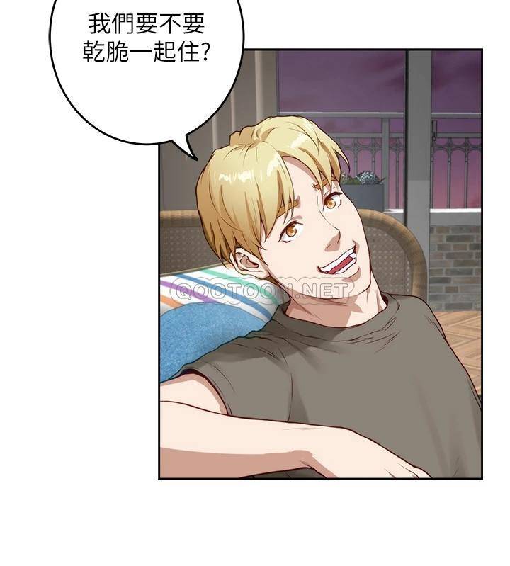 [韩国漫画] 姐姐的房间 剧情,熟女人妻,巨乳大奶#[62P]-46