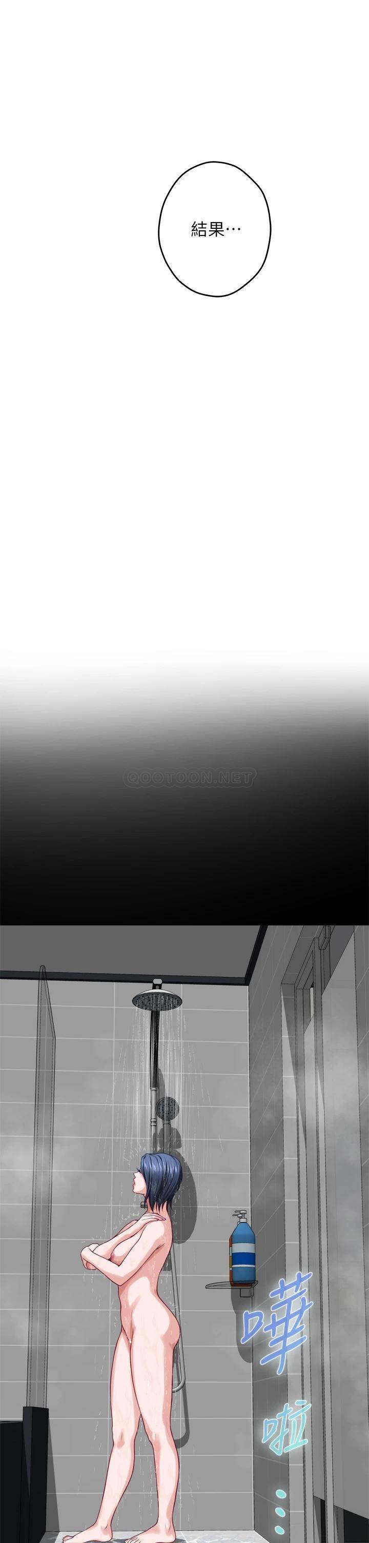 [韩国漫画] 姐姐的房间 剧情,熟女人妻,巨乳大奶#[62P]-5