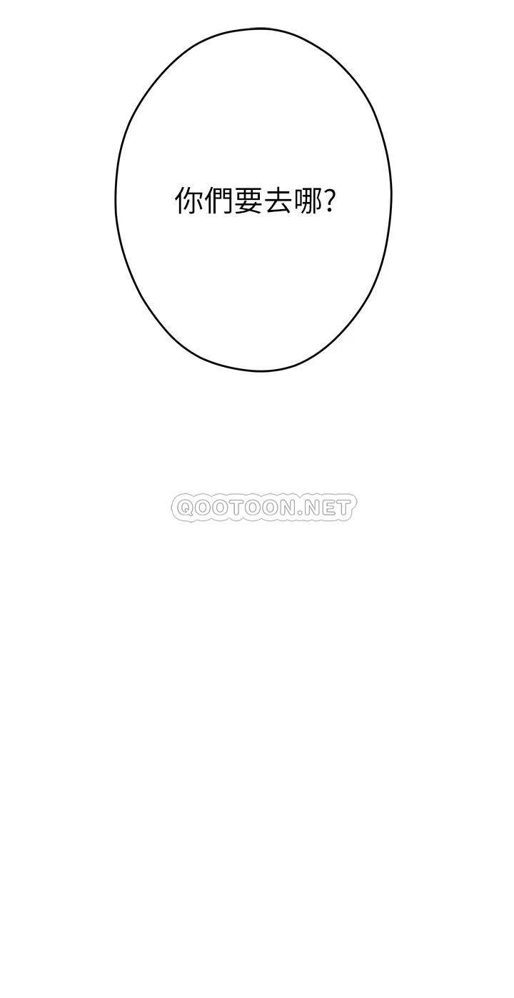 [韩国漫画] 姐姐的房间 剧情,熟女人妻,巨乳大奶#[62P]-60