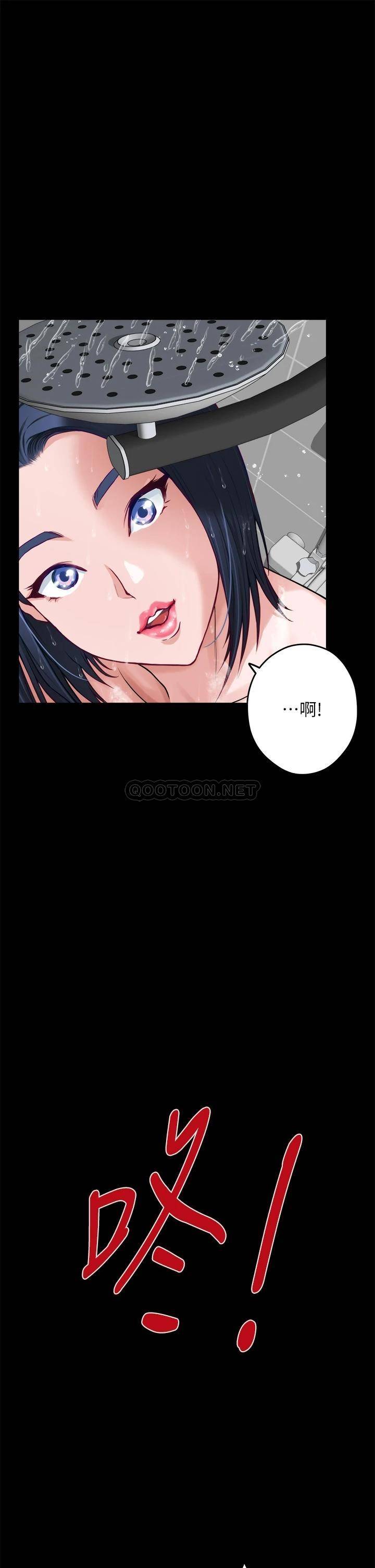 [韩国漫画] 姐姐的房间 剧情,熟女人妻,巨乳大奶#[62P]-9