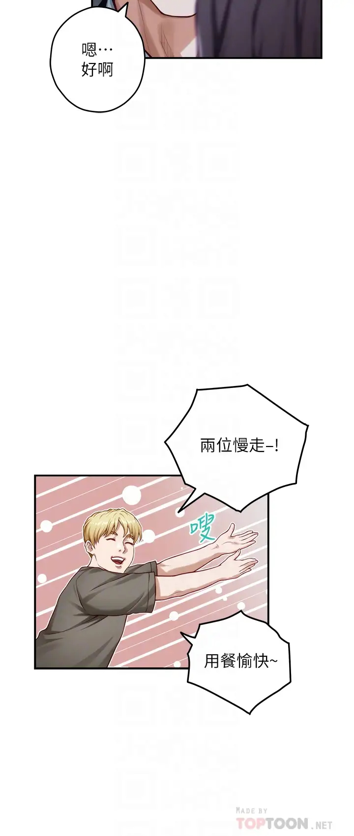[韩国漫画] 姐姐的房间 剧情,熟女人妻,巨乳大奶#[66P]-14