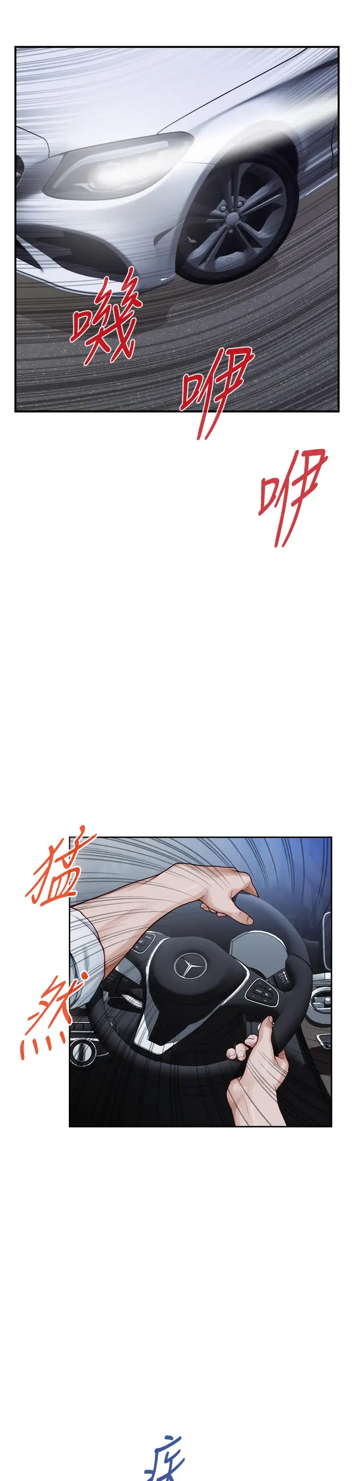 [韩国漫画] 姐姐的房间 剧情,熟女人妻,巨乳大奶#[66P]-23