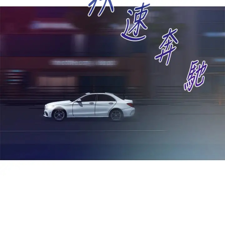 [韩国漫画] 姐姐的房间 剧情,熟女人妻,巨乳大奶#[66P]-24