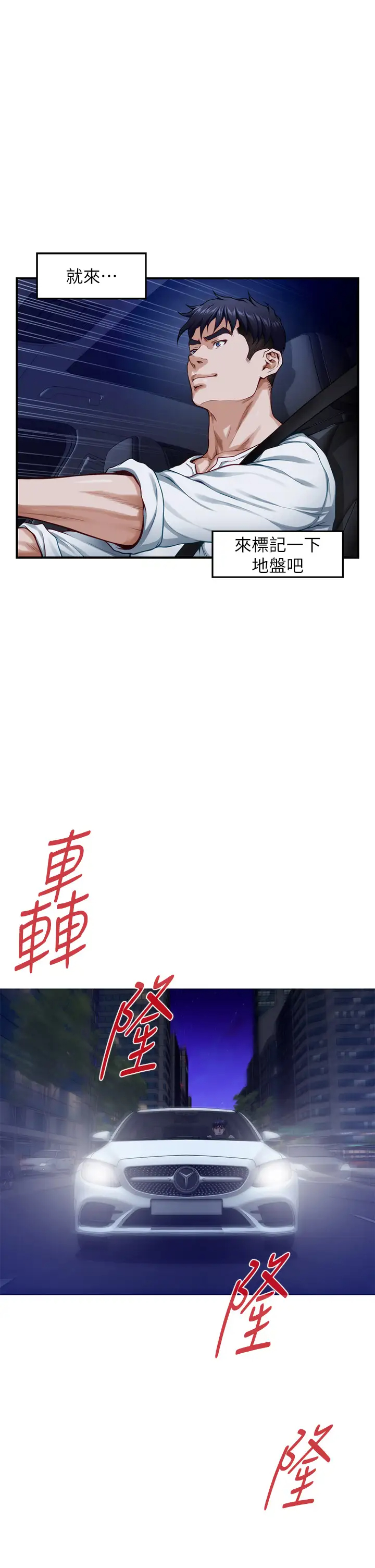 [韩国漫画] 姐姐的房间 剧情,熟女人妻,巨乳大奶#[66P]-25