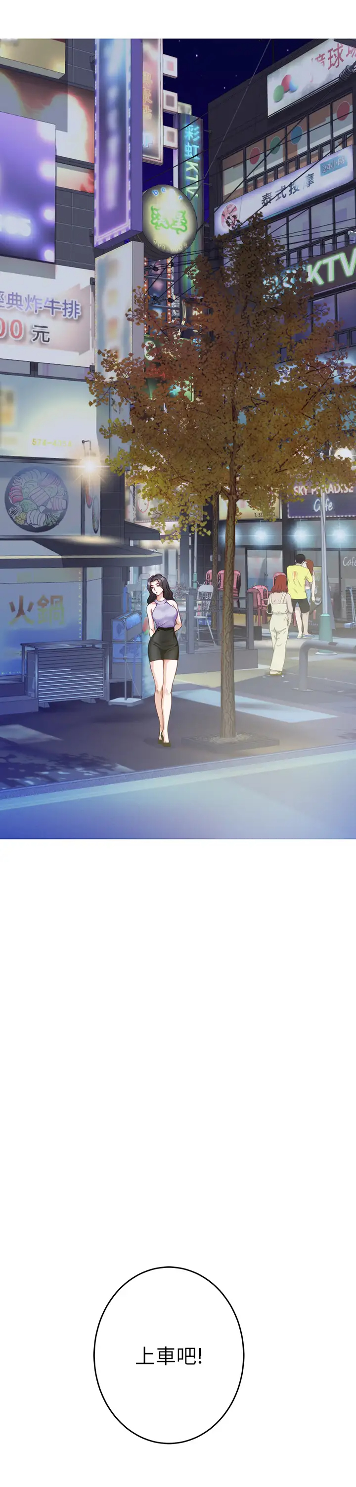 [韩国漫画] 姐姐的房间 剧情,熟女人妻,巨乳大奶#[66P]-27