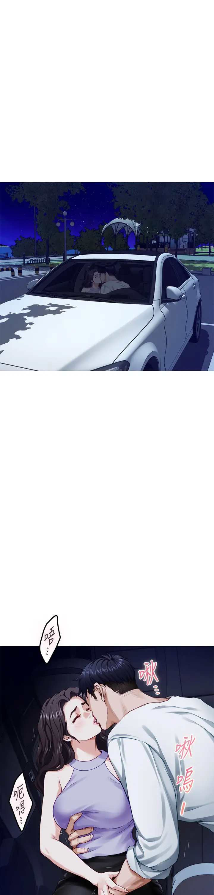 [韩国漫画] 姐姐的房间 剧情,熟女人妻,巨乳大奶#[66P]-35