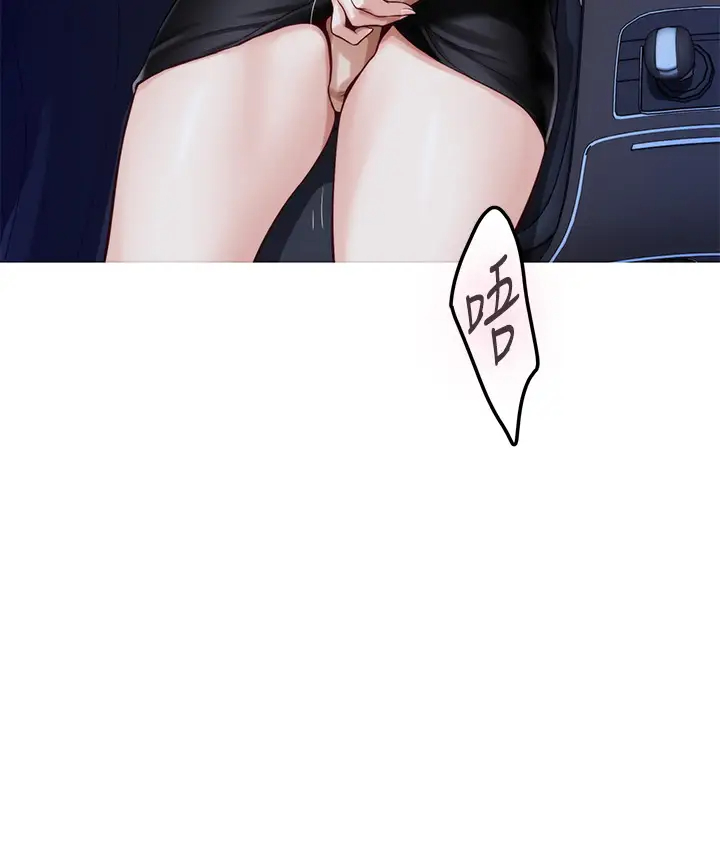 [韩国漫画] 姐姐的房间 剧情,熟女人妻,巨乳大奶#[66P]-36