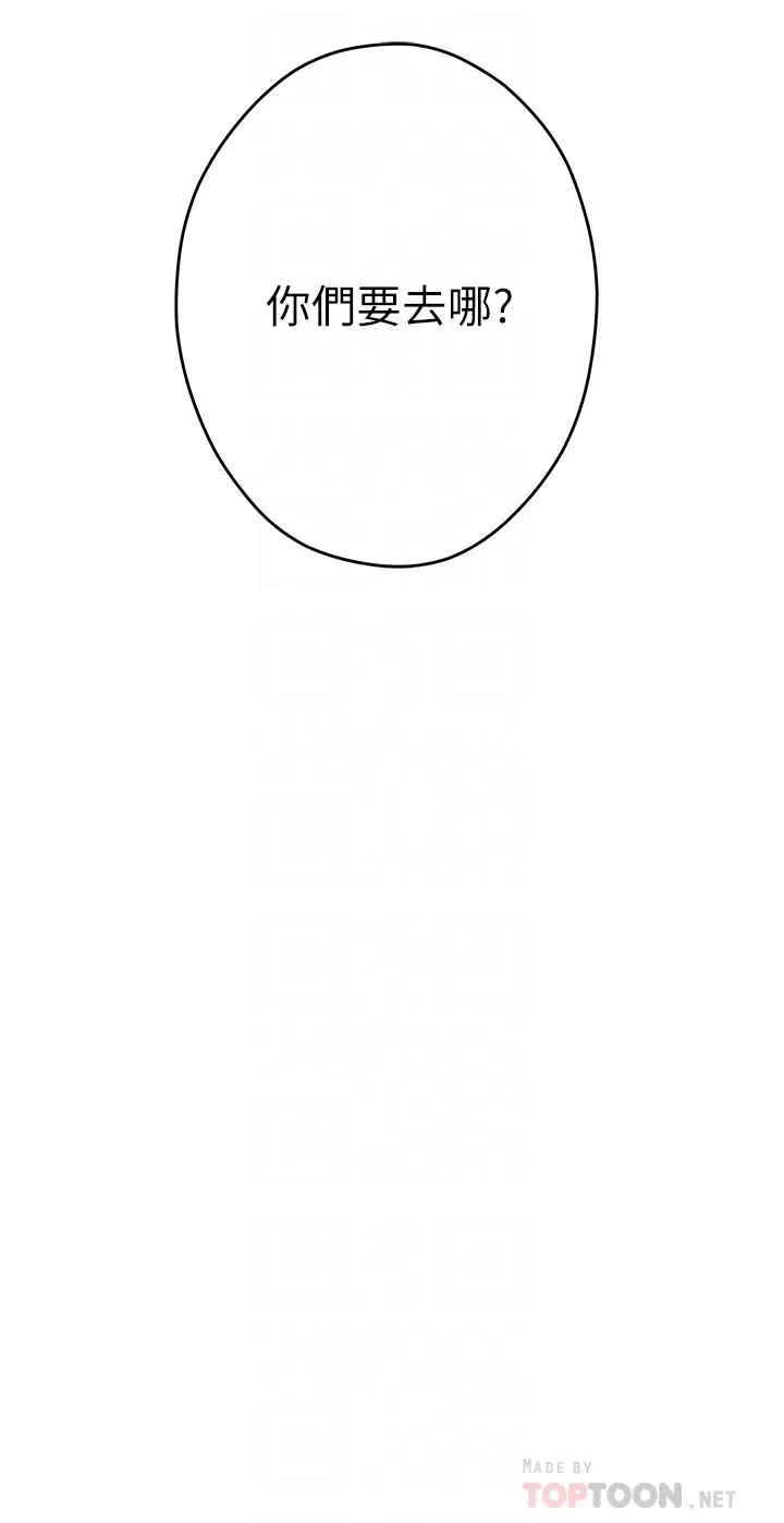 [韩国漫画] 姐姐的房间 剧情,熟女人妻,巨乳大奶#[66P]-4