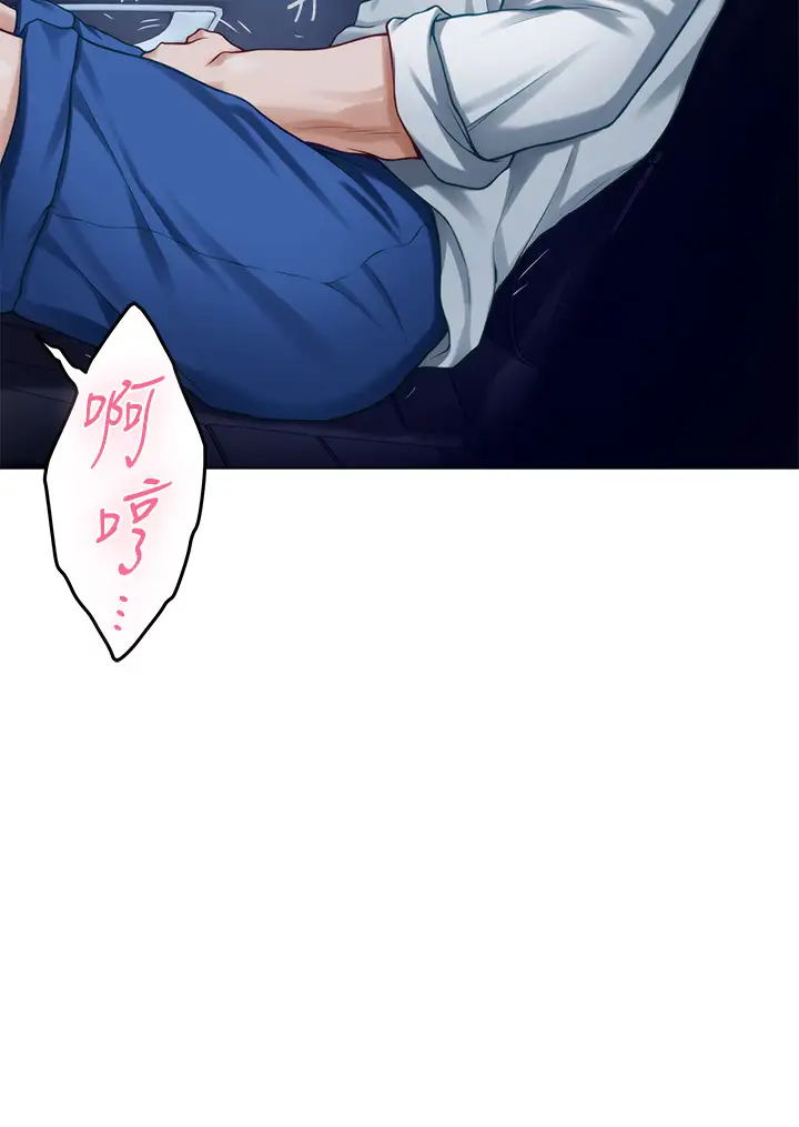 [韩国漫画] 姐姐的房间 剧情,熟女人妻,巨乳大奶#[66P]-51