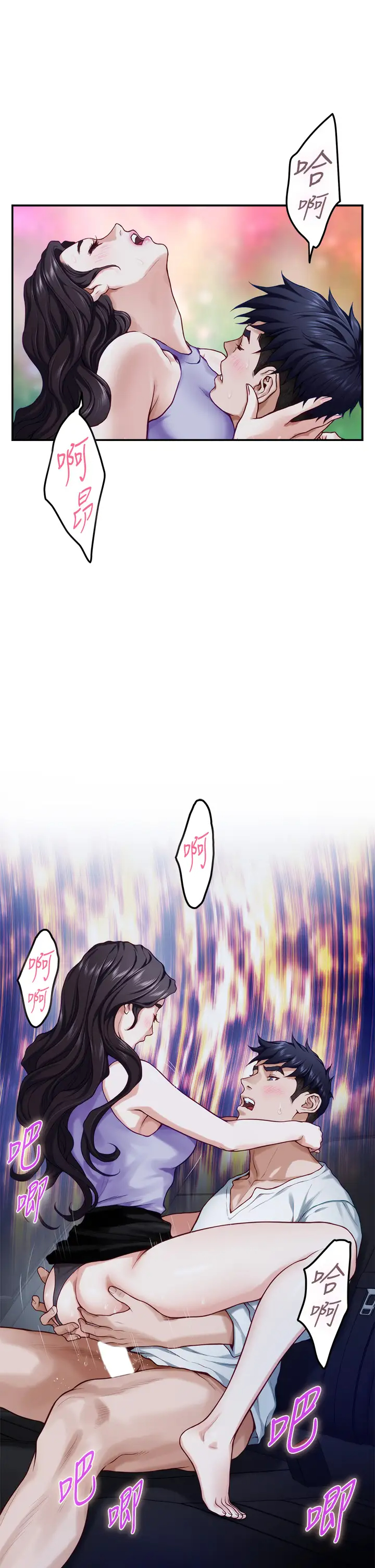 [韩国漫画] 姐姐的房间 剧情,熟女人妻,巨乳大奶#[66P]-56